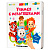 Говорящая интерактивная книга Учимся с мультяшками BertToys FD153